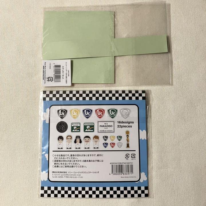 Amazon.co.jp: ユニコーン グッズステッカーセット奥田民生 : 産業